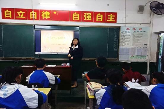 请党放心，强国有我