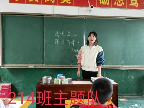 请党放心，强国有我