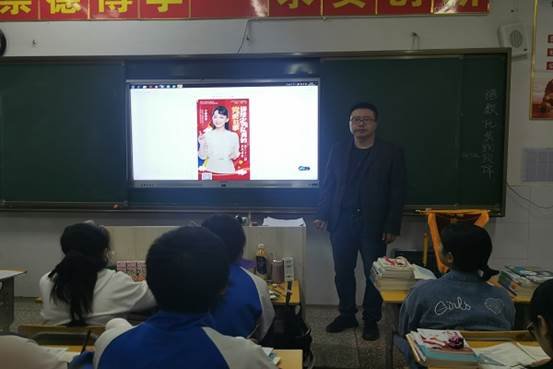 请党放心，强国有我