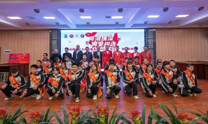 “粤湘两地 狮爱相连”！深圳狮子会红荔服务队在邵阳县第十一初级中学举行“书宝奖”助学金颁奖及护眼灯捐赠仪式！