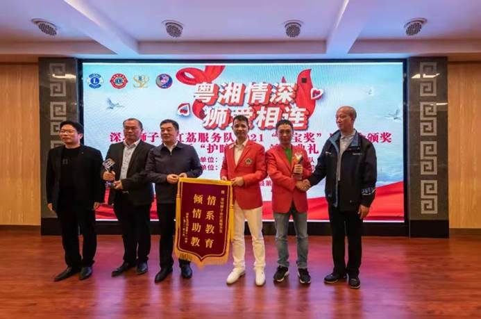 “粤湘两地 狮爱相连”！深圳狮子会红荔服务队在邵阳县第十一初级中学举行“书宝奖”助学金颁奖及护眼灯捐赠仪式！