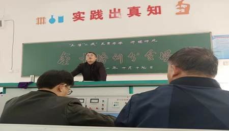 金称市镇中学举行“双减”、“五项管理”、五育并举全员培训