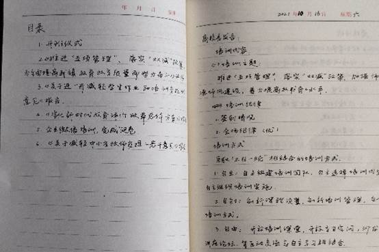 落实“双减”“五项管理”工作，营造优秀教育教学氛围