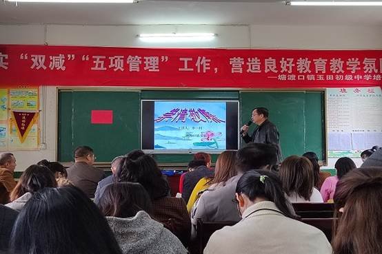 落实“双减”“五项管理”工作，营造优秀教育教学氛围