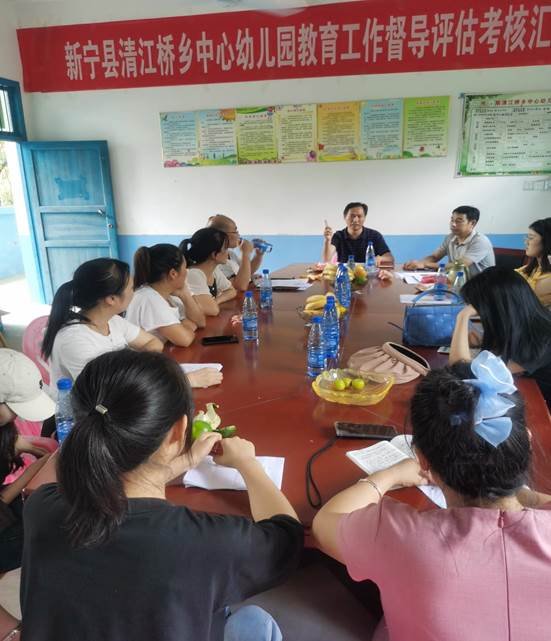 新宁县举行幼儿园教师规范化集中培训