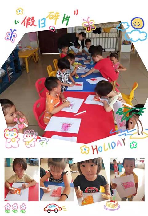 新宁县清江桥乡中间幼儿园开展“欢度国庆”系列教育运动