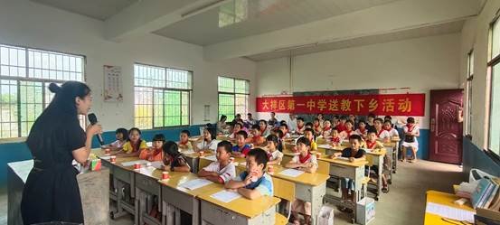 记邵阳市大祥一中与诸甲亭乡洪庙小学“城乡手拉手，共铸中国梦”运动