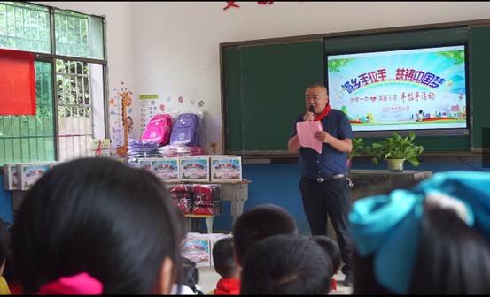 记邵阳市大祥一中与诸甲亭乡洪庙小学“城乡手拉手，共铸中国梦”运动