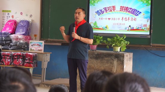 记邵阳市大祥一中与诸甲亭乡洪庙小学“城乡手拉手，共铸中国梦”运动