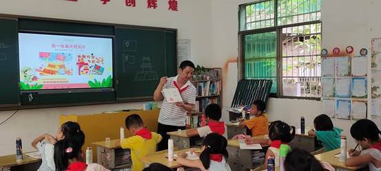 记邵阳市大祥一中与诸甲亭乡洪庙小学“城乡手拉手，共铸中国梦”运动