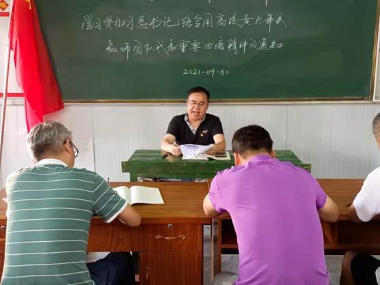 洞口花古中学传承黄大年精神，做好门生引路人