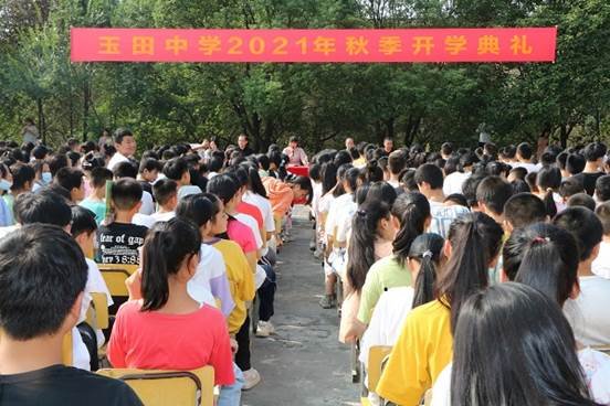 欢迎新起点  瞻望新航程