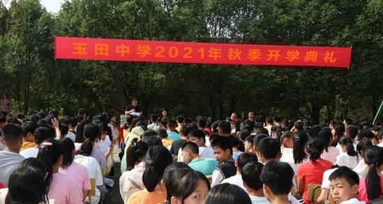 欢迎新起点  瞻望新航程