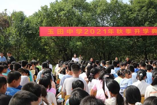 欢迎新起点  瞻望新航程