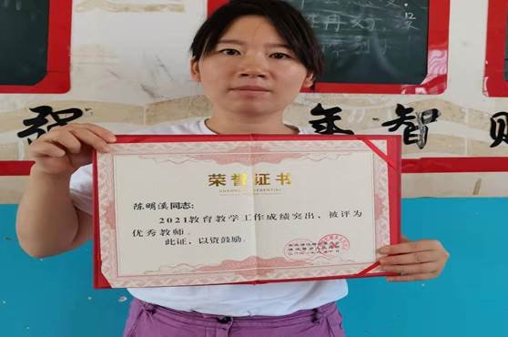 爱校如家，爱生如子