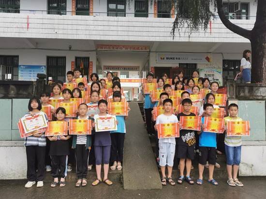 洞口县管竹中学举行2021年上学期休学典礼