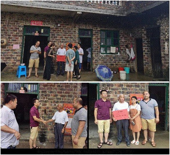 人间自有真情在，爱心捐款暖人心