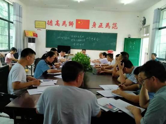 洞口县管竹中学圆满完成暑期安全工作家访