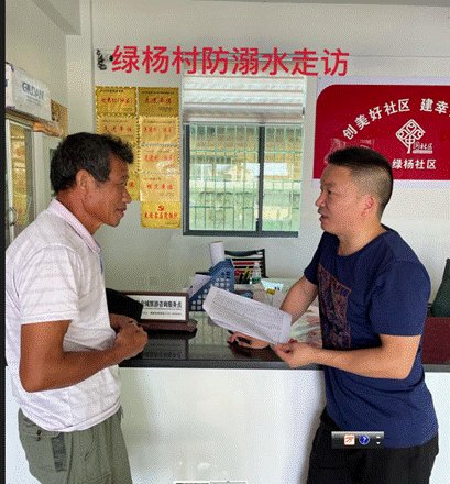 新邵县严塘镇中学踏实开展暑假防溺水大家访运动