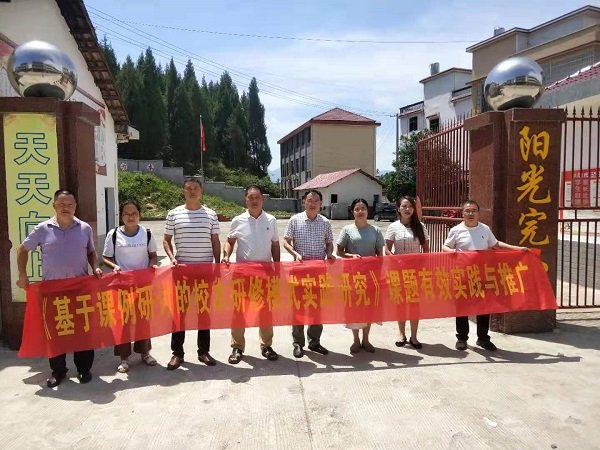 洞口课题研究促成长 成果推广带校本