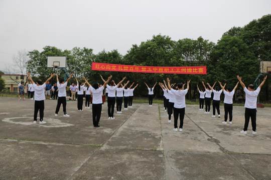 红心向党  礼赞百年