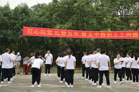 红心向党  礼赞百年