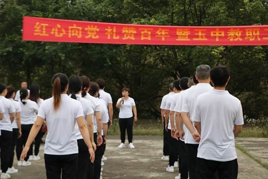 红心向党  礼赞百年