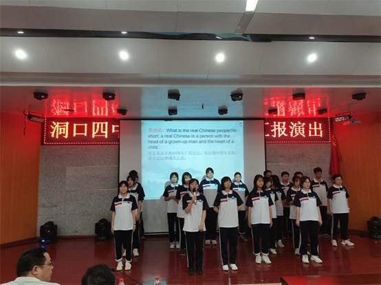 洞口四中举行庆祝建党100周年社团汇报演出