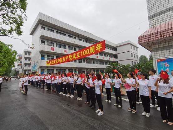 洞口四中举行庆祝建党100周年师生大合唱
