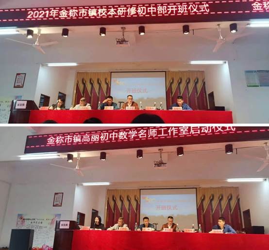 行远自迩,笃行不怠