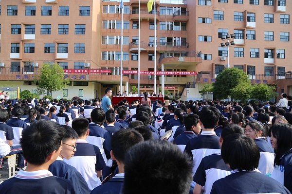 洞口思源实验黉舍举行期中教育教学总结赞誉大会