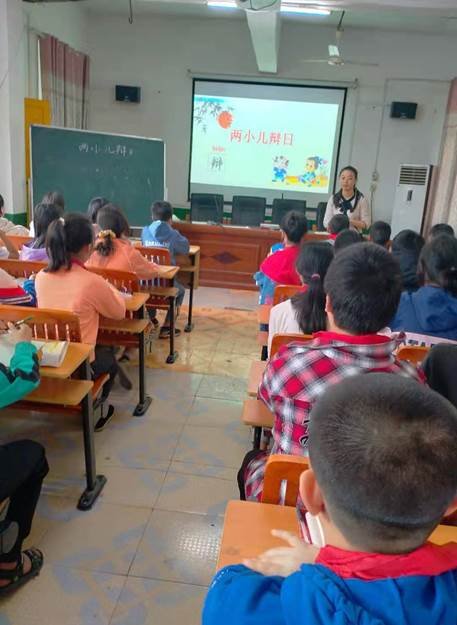 邵阳县白仓镇中间完小