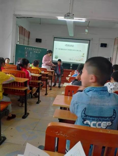 邵阳县白仓镇中间完小