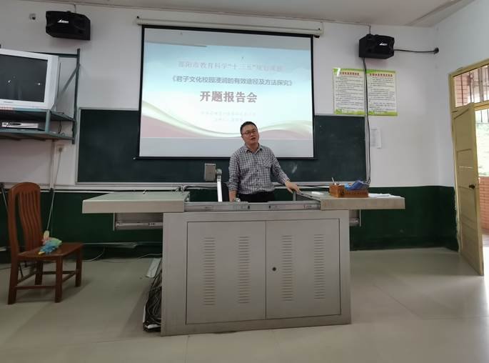 外化、内化、融化、显化的正人文化特色校园