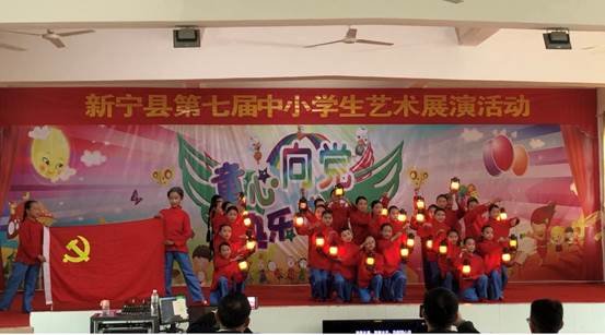 童心向党，舞动青春