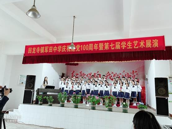 唱响红色旋律，心随祖国腾飞