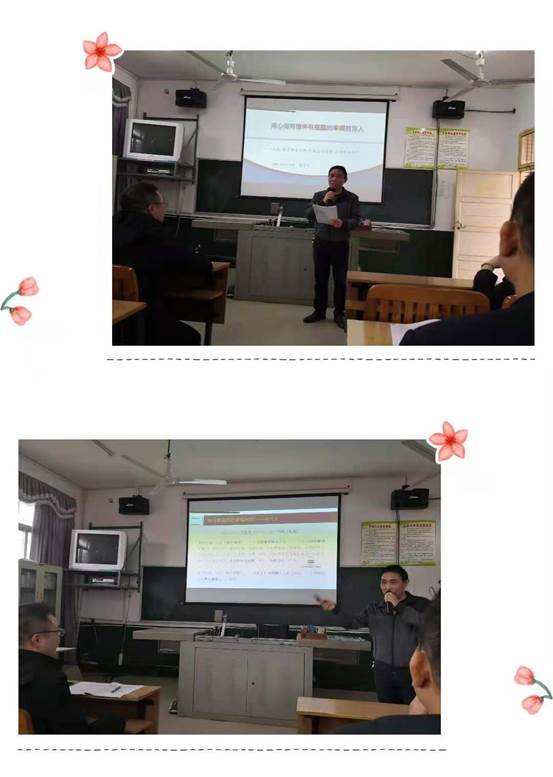 校本研修浓学风 思想碰撞促提拔