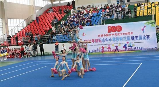 新邵县第三完全小学参加2021年邵阳市小啦啦操比赛获佳绩