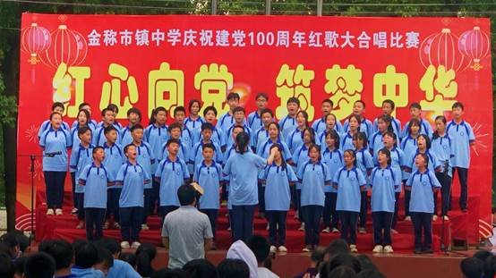 红心向党·筑梦中华