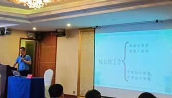 追梦宁乡，铸就品质教育