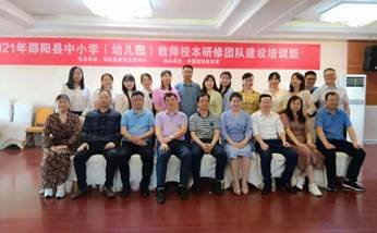 追梦宁乡，铸就品质教育