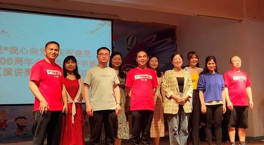 我心向党，百年起航