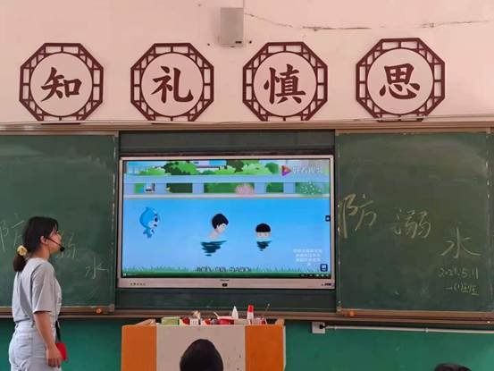 邵阳县下花桥镇中间完小2021年第二学期防溺水主题班会运动报道