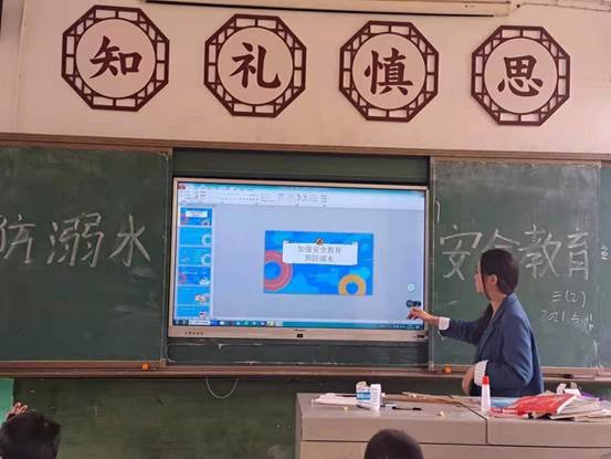 邵阳县下花桥镇中间完小2021年第二学期防溺水主题班会运动报道