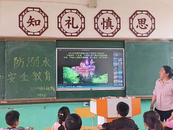 邵阳县下花桥镇中间完小2021年第二学期防溺水主题班会运动报道
