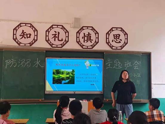 邵阳县下花桥镇中间完小2021年第二学期防溺水主题班会运动报道