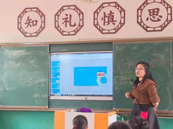 邵阳县下花桥镇中间完小2021年第二学期防溺水主题班会运动报道