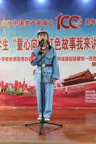 洞口县茶场黉舍获“童心向党，红色故事”特等奖