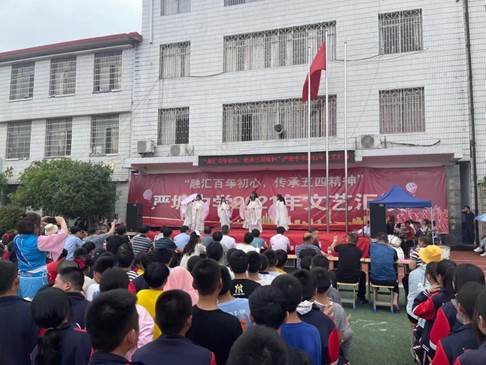 新邵县严塘镇中学成功举办庆祝建党100周年暨五四文艺汇演