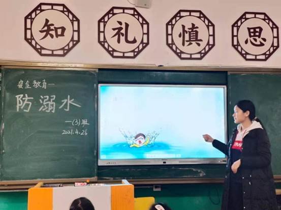 保护生命，严防溺水——下花桥镇中间完小防溺水安全教育运动专题报道